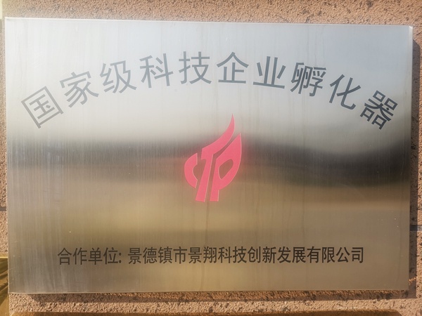 荣誉资质