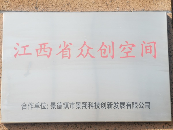 荣誉资质